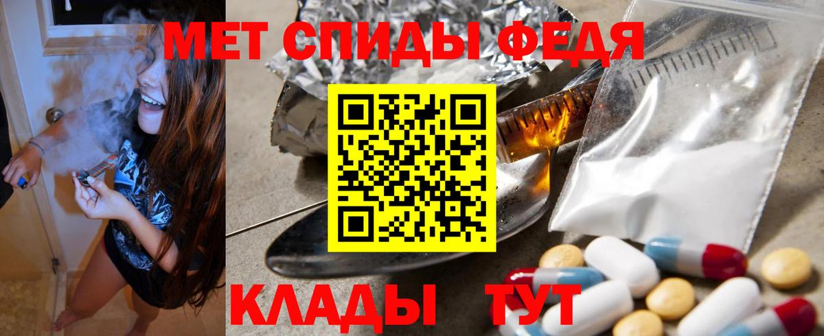 Амфетамин 98% Полысаево