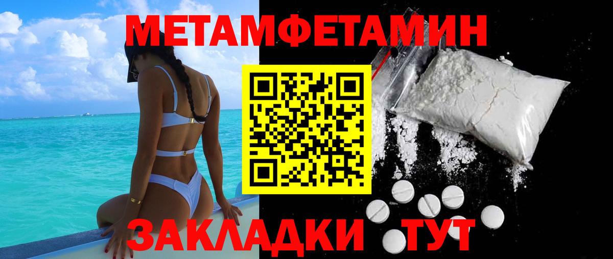 Полысаево  Амфетамин    как зайти  Вход с VPN  АМФ 98%  АМФЕТАМИН 