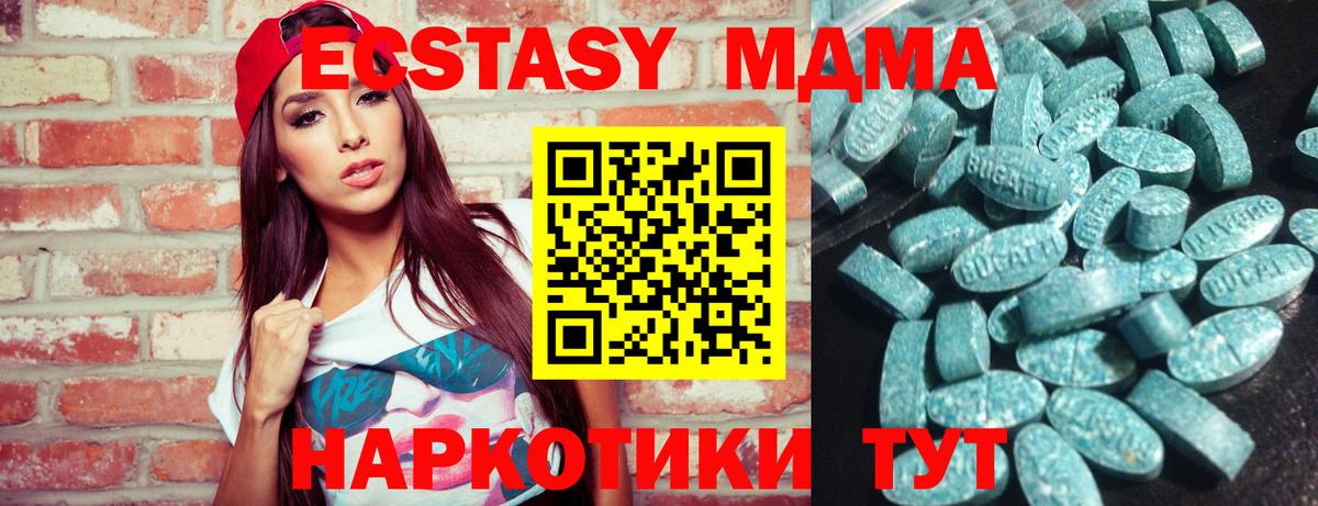 Экстази 99% Полысаево