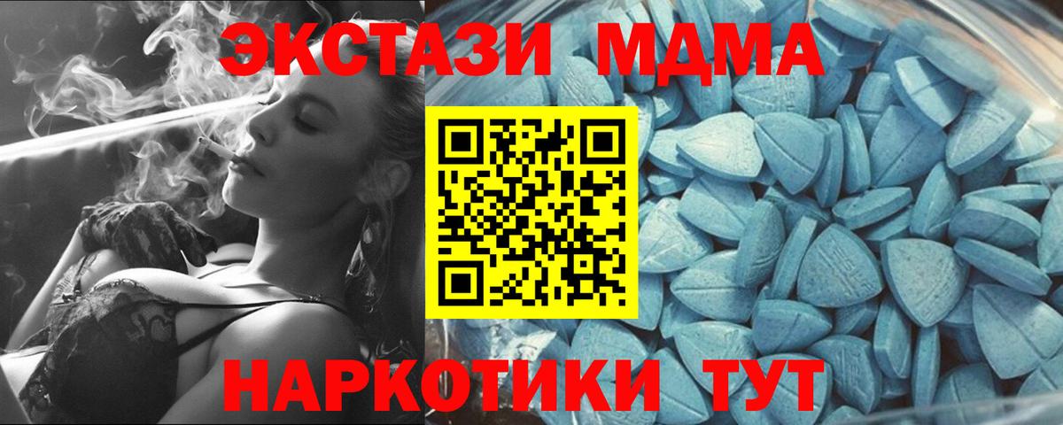 Ecstasy 280мг  Вход с VPN  ЭКСТАЗИ VHQ  Полысаево 