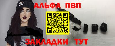 шишки Пенза