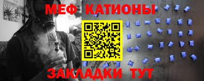 индика Первоуральск