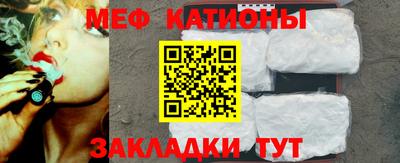 шишки Пенза