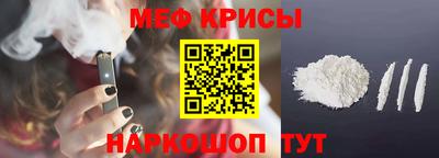 мет Партизанск