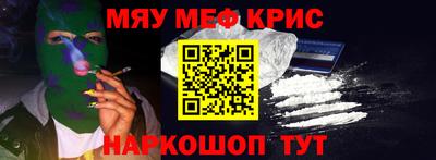 мет Партизанск