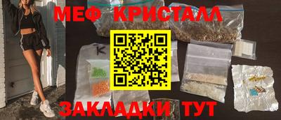 мет Партизанск