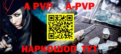 мет Партизанск
