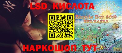 индика Первоуральск