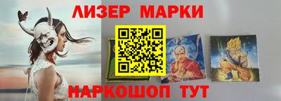 индика Первоуральск