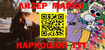 мет Партизанск