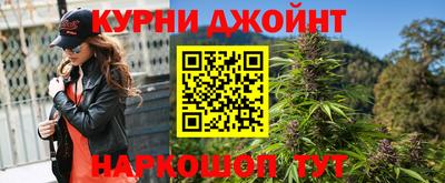 шишки Пенза