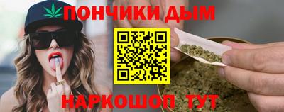 шишки Пенза