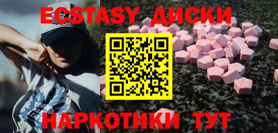 мет Партизанск