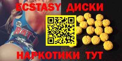 индика Первоуральск