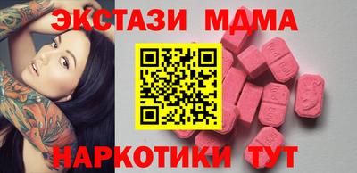 индика Первоуральск