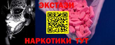 шишки Пенза