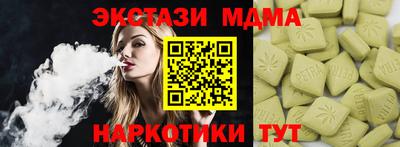 индика Первоуральск