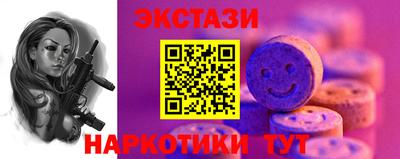 индика Первоуральск