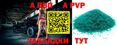 индика Первоуральск