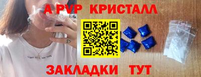 шишки Пенза