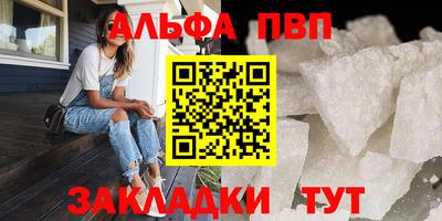 индика Первоуральск