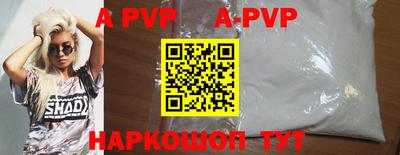 мет Партизанск
