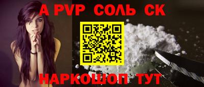 индика Первоуральск