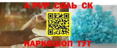 шишки Пенза