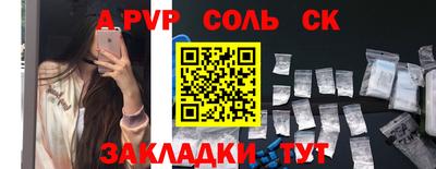 мет Партизанск