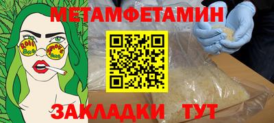 индика Первоуральск