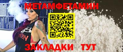 шишки Пенза