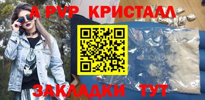 шишки Пенза