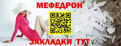 мет Партизанск
