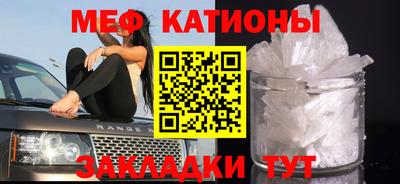 шишки Пенза