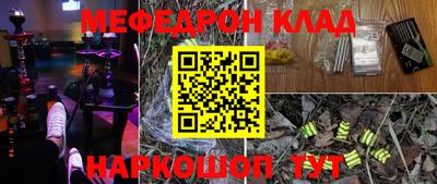 мет Партизанск