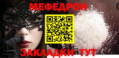 мет Партизанск