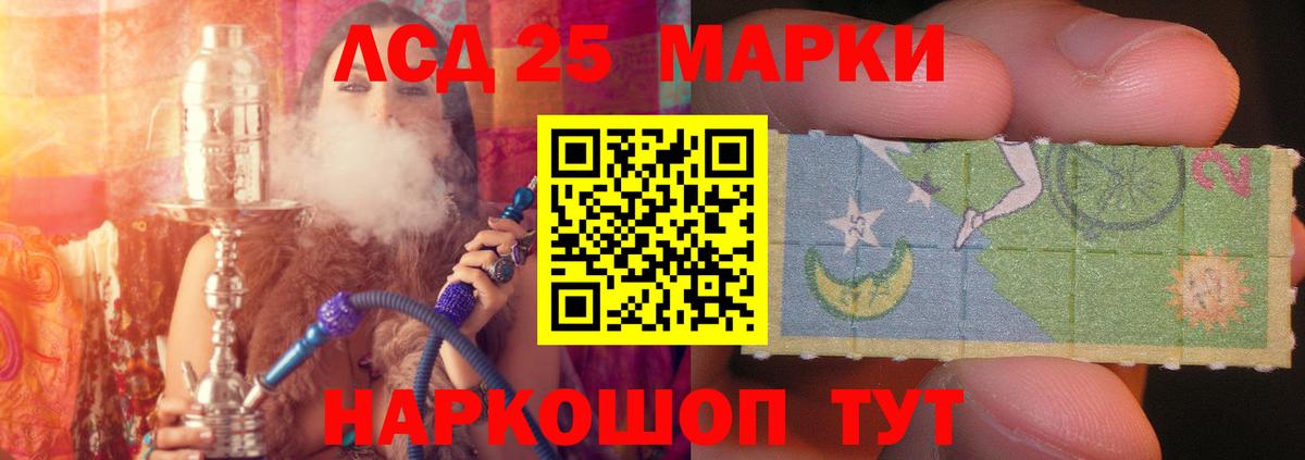 LSD-25 экстази кислота  Вход с VPN  Полысаево  Лсд 25 экстази кислота 