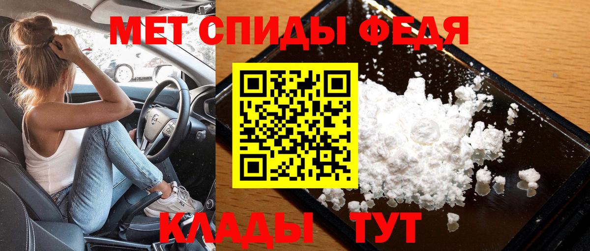 Первитин Декстрометамфетамин 99.9% Полысаево