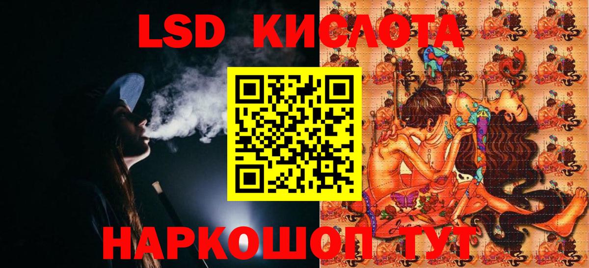 купить   Марки NBOMe 1500мкг  Марки NBOMe 1500мкг  Вход с VPN  Полысаево 