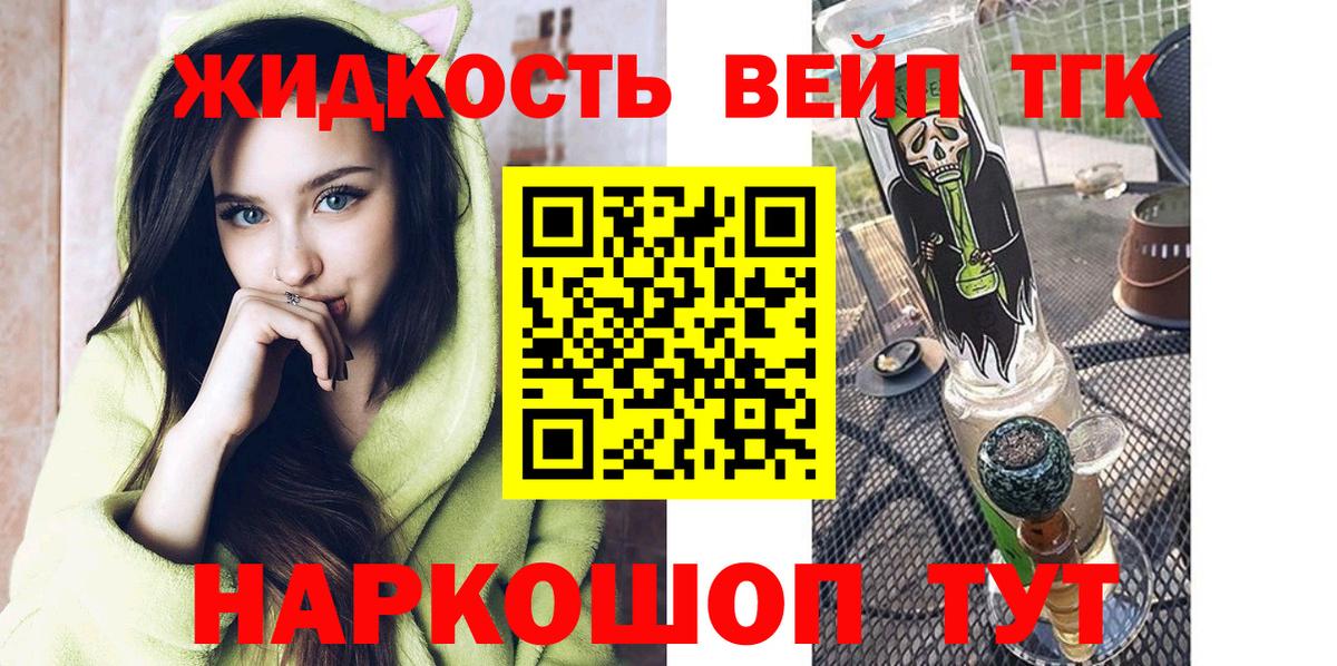 Амфетамин Полысаево