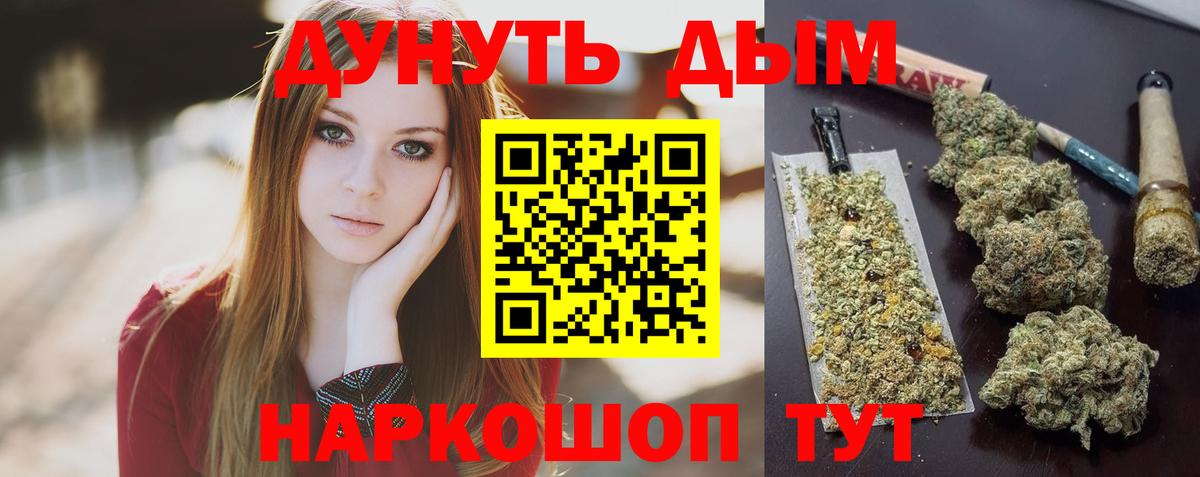 Конопля тримм Полысаево