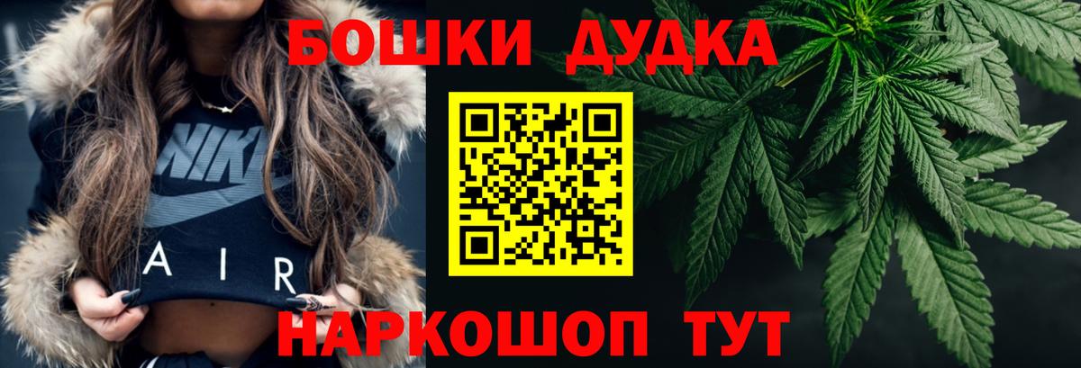 МАРИХУАНА SATIVA & INDICA  Бошки Шишки планчик  Вход с VPN  Бошки Шишки сатива  Полысаево 